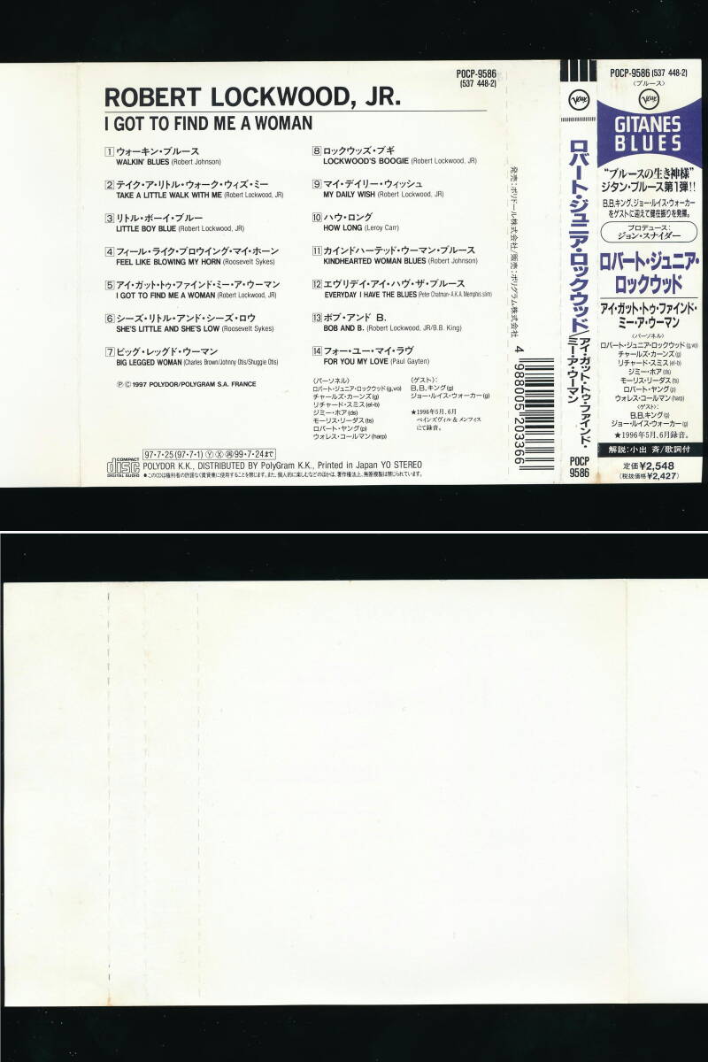 ☆ROBERT LOCKWOOD JR.☆I GOT TO FIND ME A WOMAN☆1997年日本流通仕様盤☆POLYDOR POCP-9586（VERVE/POLYGRAM 537 448-2）☆_画像7