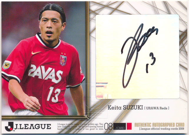 Jカード 2008 J.League Jリーグ オフィシャルカード 鈴木啓太 浦和レッズ 直筆サインカード 20枚限定 Authentic Autographed Card_画像1