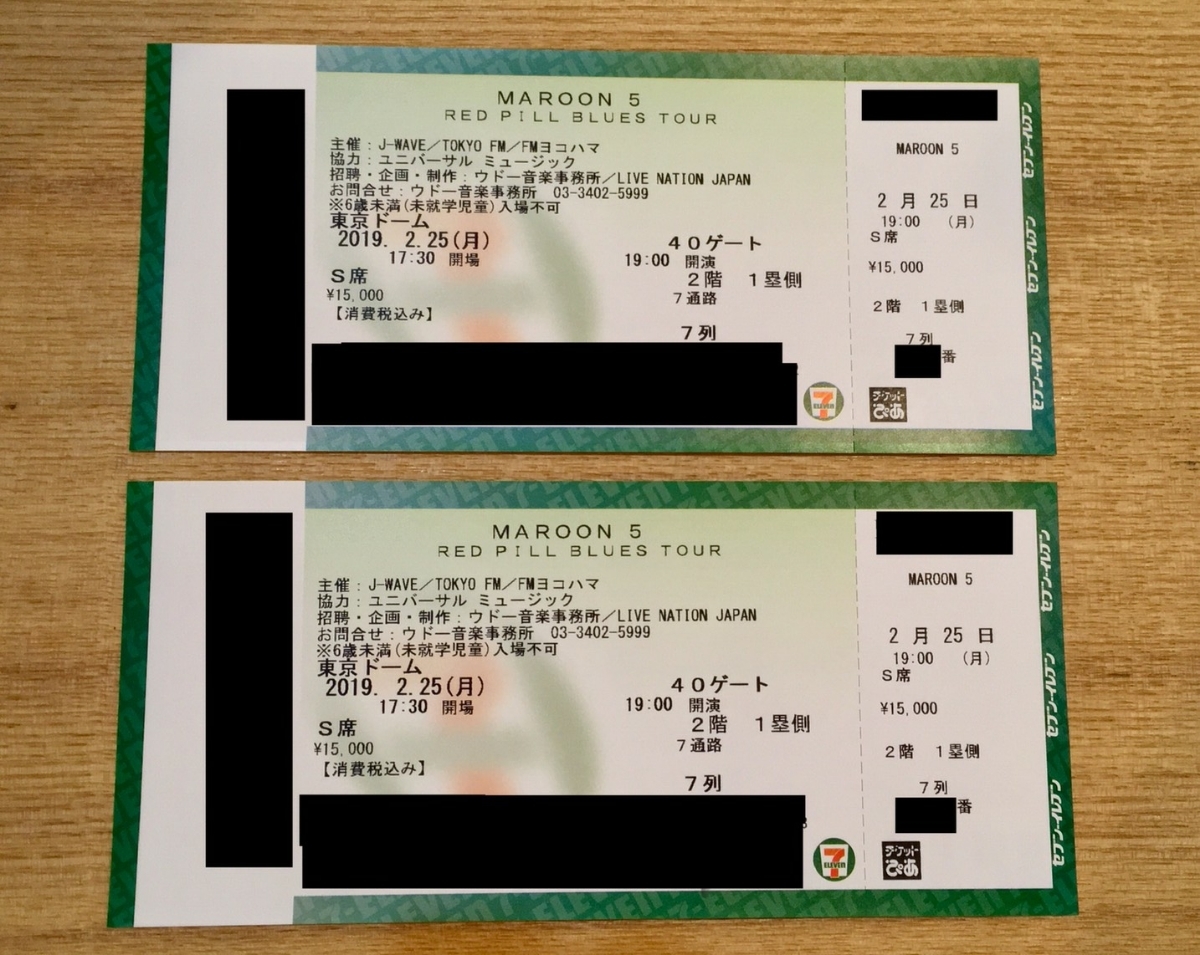 MAROON 5 2.25 東京ドームライブチケット S席 2階1塁側 連番 2枚セット★送料無料