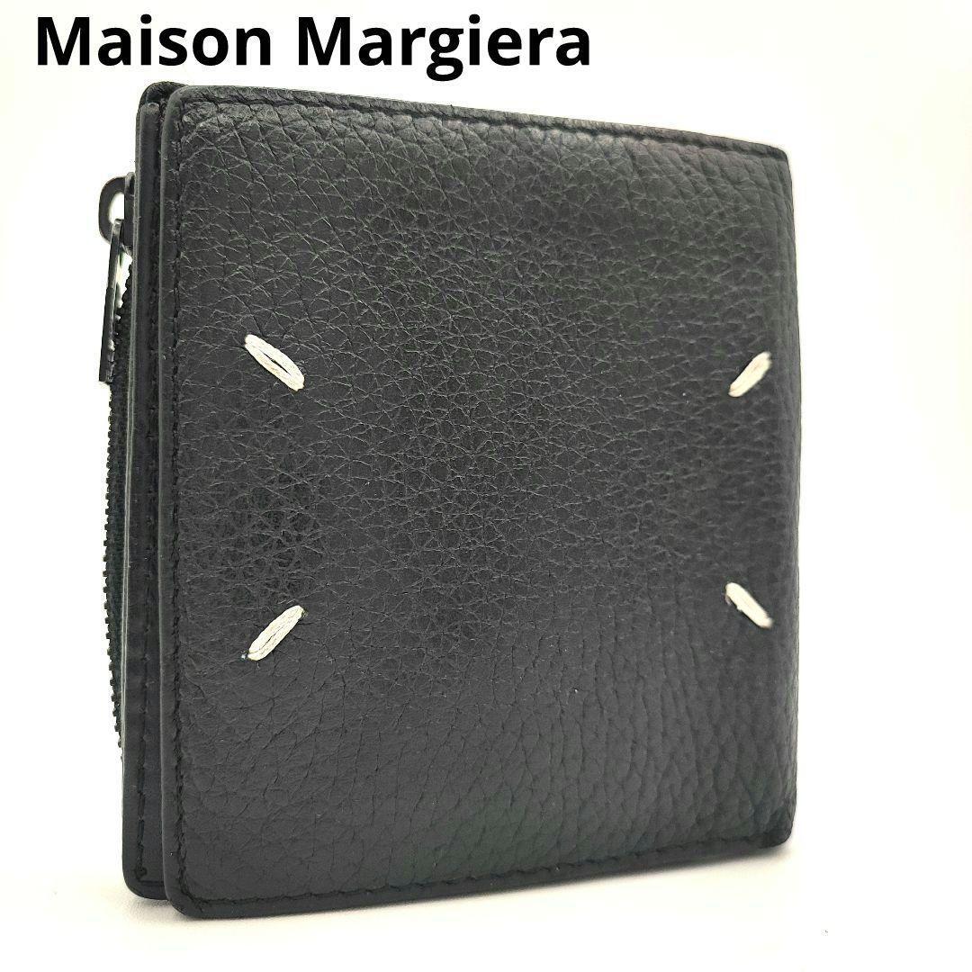 人気Maison Margiera メゾン マルジェラ 4ステッチ 二つ折り財布 ２つ折り シボ革 黒 ブラック