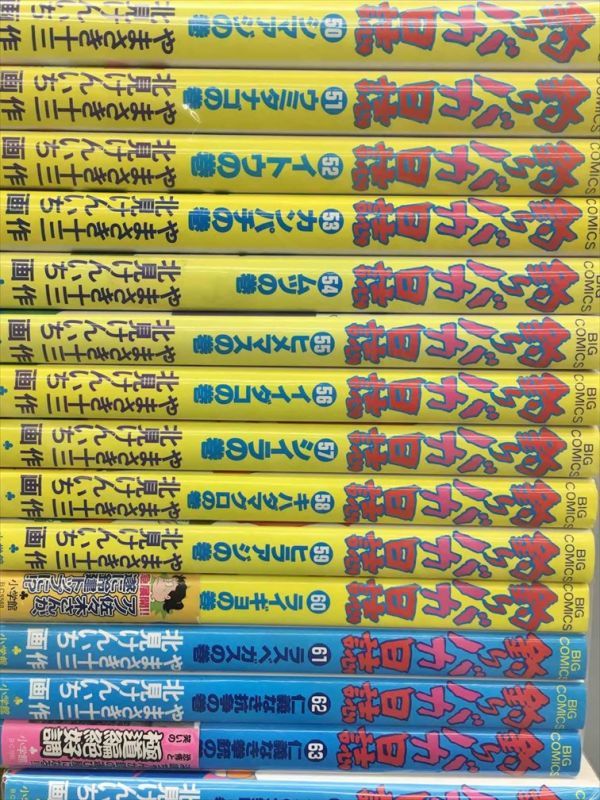 コミックス 釣りバカ日誌 22-74巻 番外編 4冊 文庫版 1-15巻 計71冊セット やまさき十三 2402BKS062_画像5