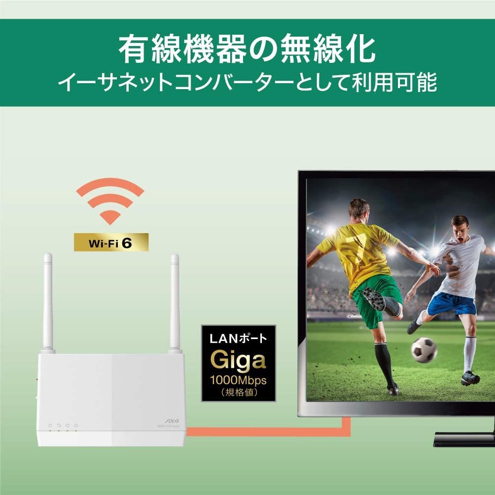 ★送料無料★美品 【BUFFALO　Wi-Fi 6 対応　中継器】　コンセント直挿/据置　無線LAN中継機　WEX-1800AX4EA　WiFi6（11ax)