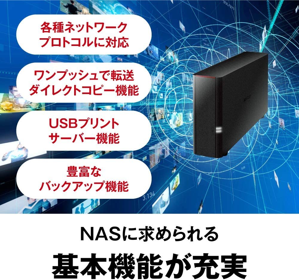 ●送料無料●美品● BUFFALO　3TB　ネットワーク対応ハードディスク　NAS　LS210D0301G　DTCP-IP機能 WebAccess/スマホ/iPhone対応　3TB