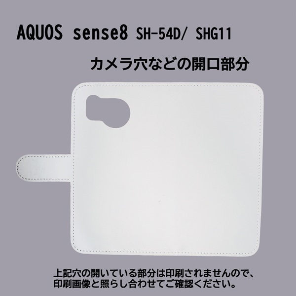 AQUOS sense8 SH-54D/SHG11/SH-M26　スマホケース 手帳型 プリントケース 花 蝶 空 雲 花柄 ポップ かわいい_画像3