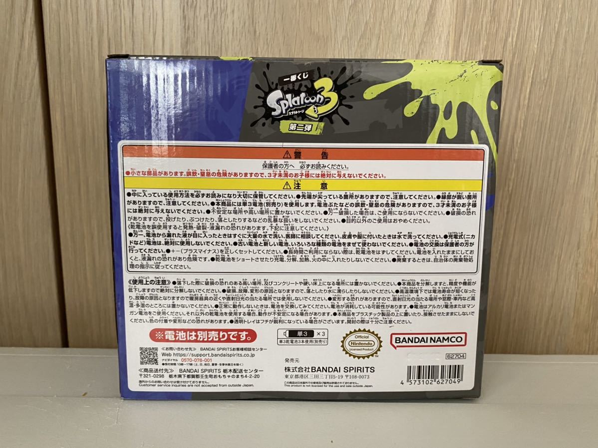 未開封 一番くじ スプラトゥーン3第二弾 A賞 ジャッジくんコジャッジくんアラームクロック(ラストワン賞ドラゴンボールゴジラワ同時出品中)_画像2