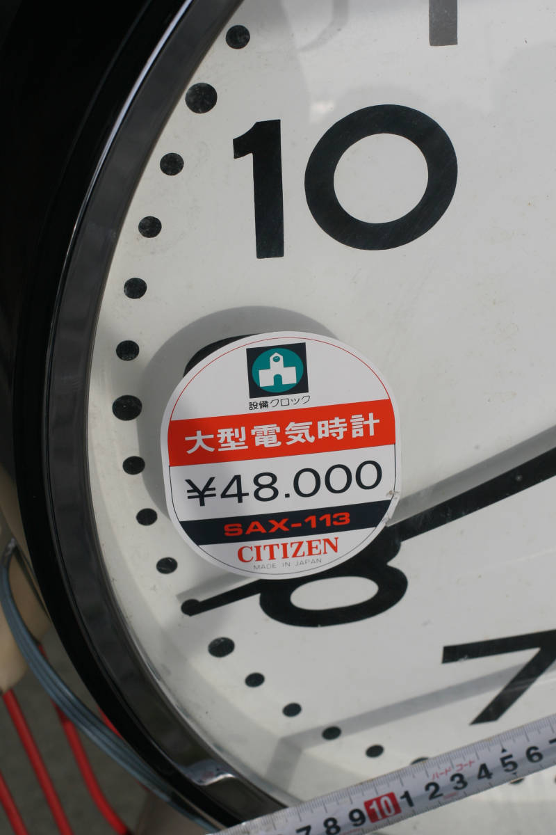 大型電気時計 55cm CITIZEN 商店街やホールに昭和 52 年の画像6