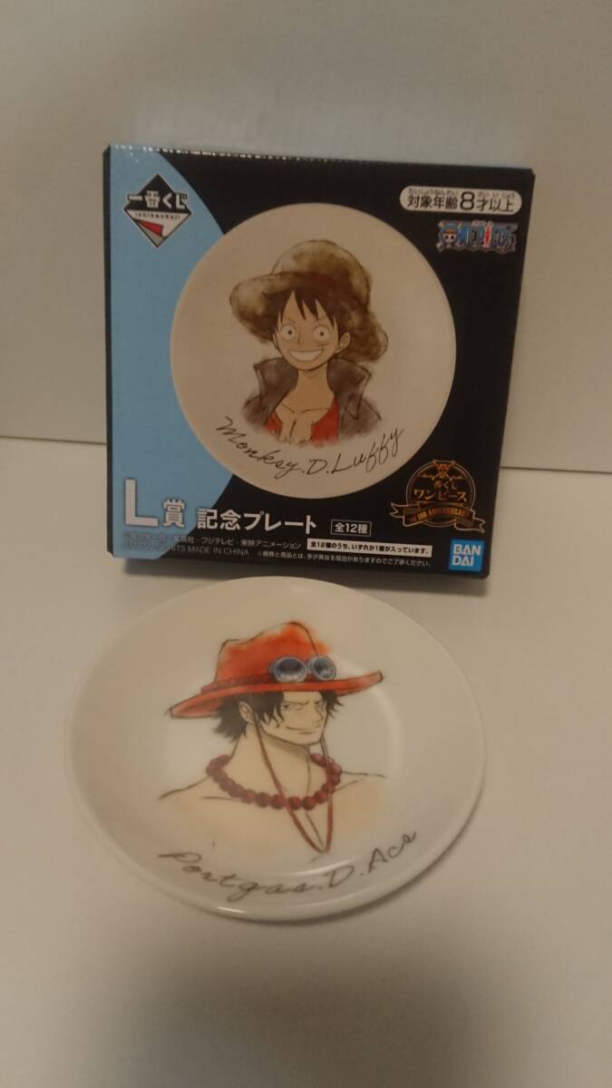 新品 BANDAI 一番くじ ONE PIECE ワンピースL賞記念プレート④_画像1