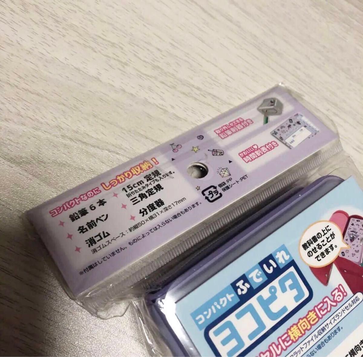 新品　筆箱　両面　ヨコピタ　ホログラム　コンパクト　ダイヤモンドローズペンケース