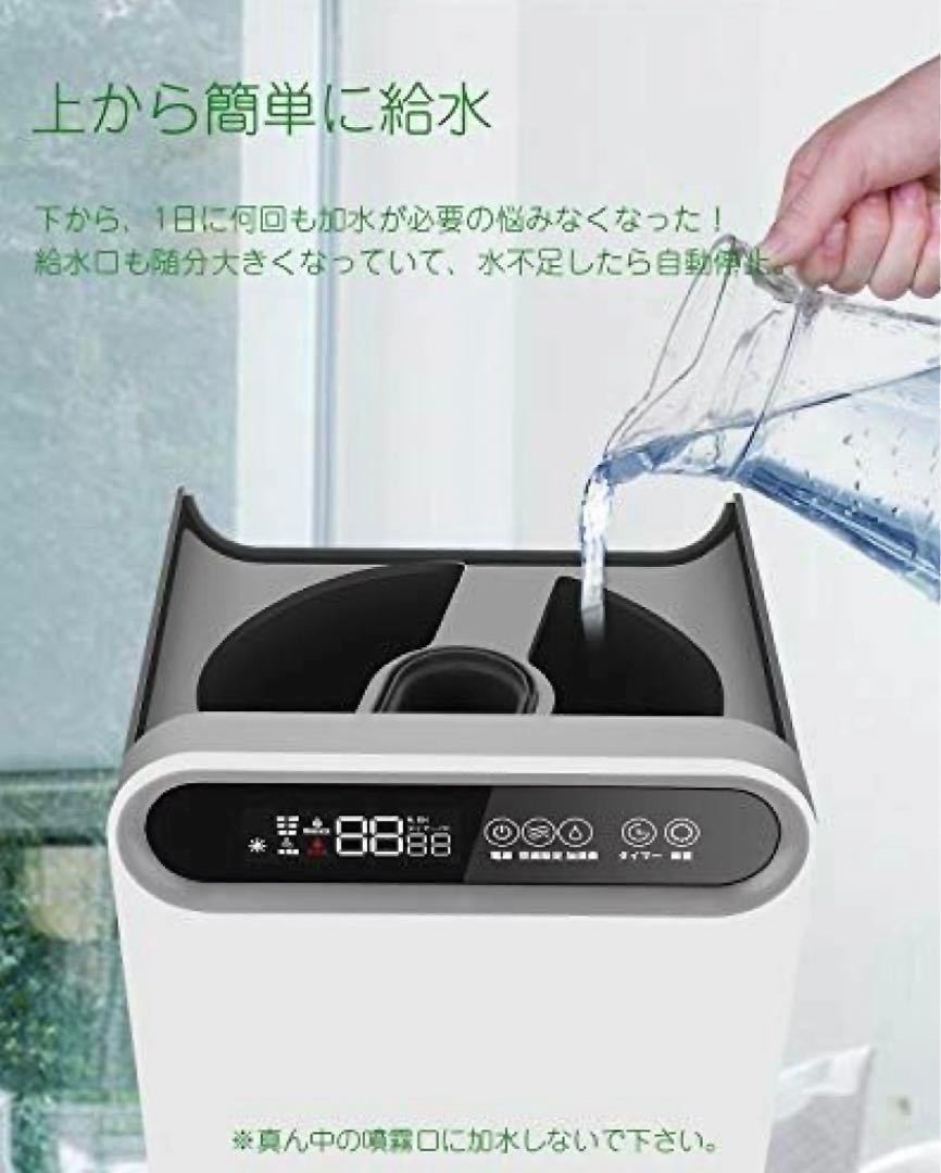 【15L大容量】業務用 家庭用加湿器 超音波式 タッチパネル式 上から給水_画像3