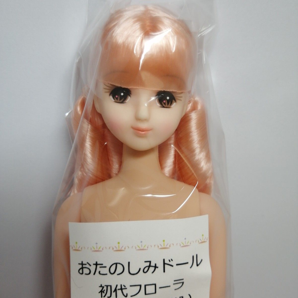 初代フローラ　クリアピンク　おたのしみドール リカちゃんキャッスル　お楽しみドール ESCドール 27cm 