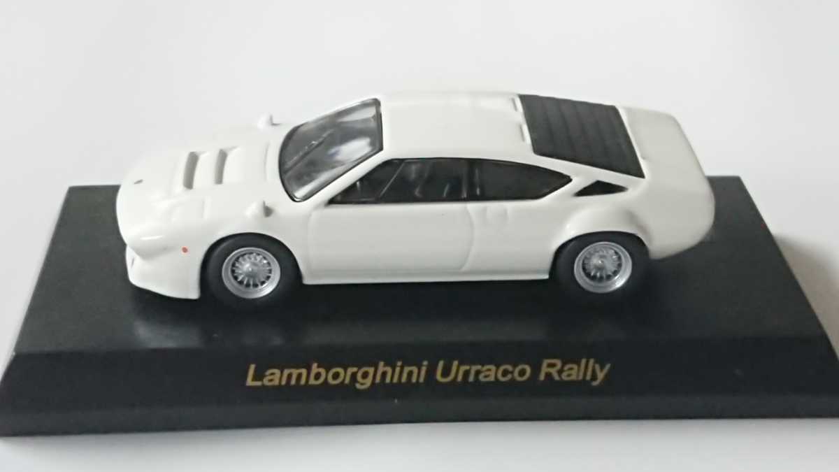 送料込み 京商 1/64 ランボルギーニ ウラッコ ラリー Lamborghini Urraco Rally（白・ホワイト系色）ランボルギーニミニカーコレクション3_画像6