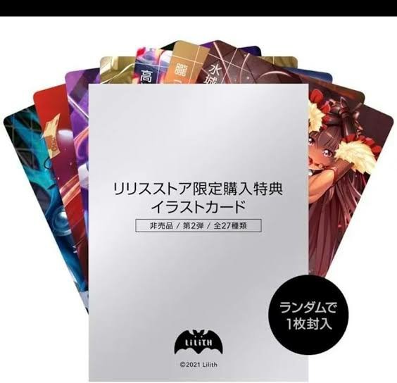 対魔忍　カード　 第3弾　イラストカード　ノーマルカードのみコンプリート17枚セット　3弾（絶版）