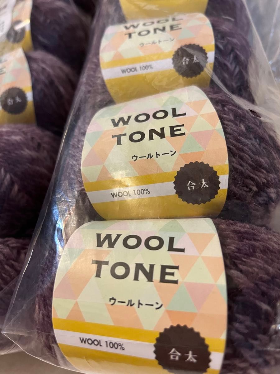 ウールトーン　合太　WOOL TONE 5玉×2袋 10玉 手芸材料 編み物 毛糸