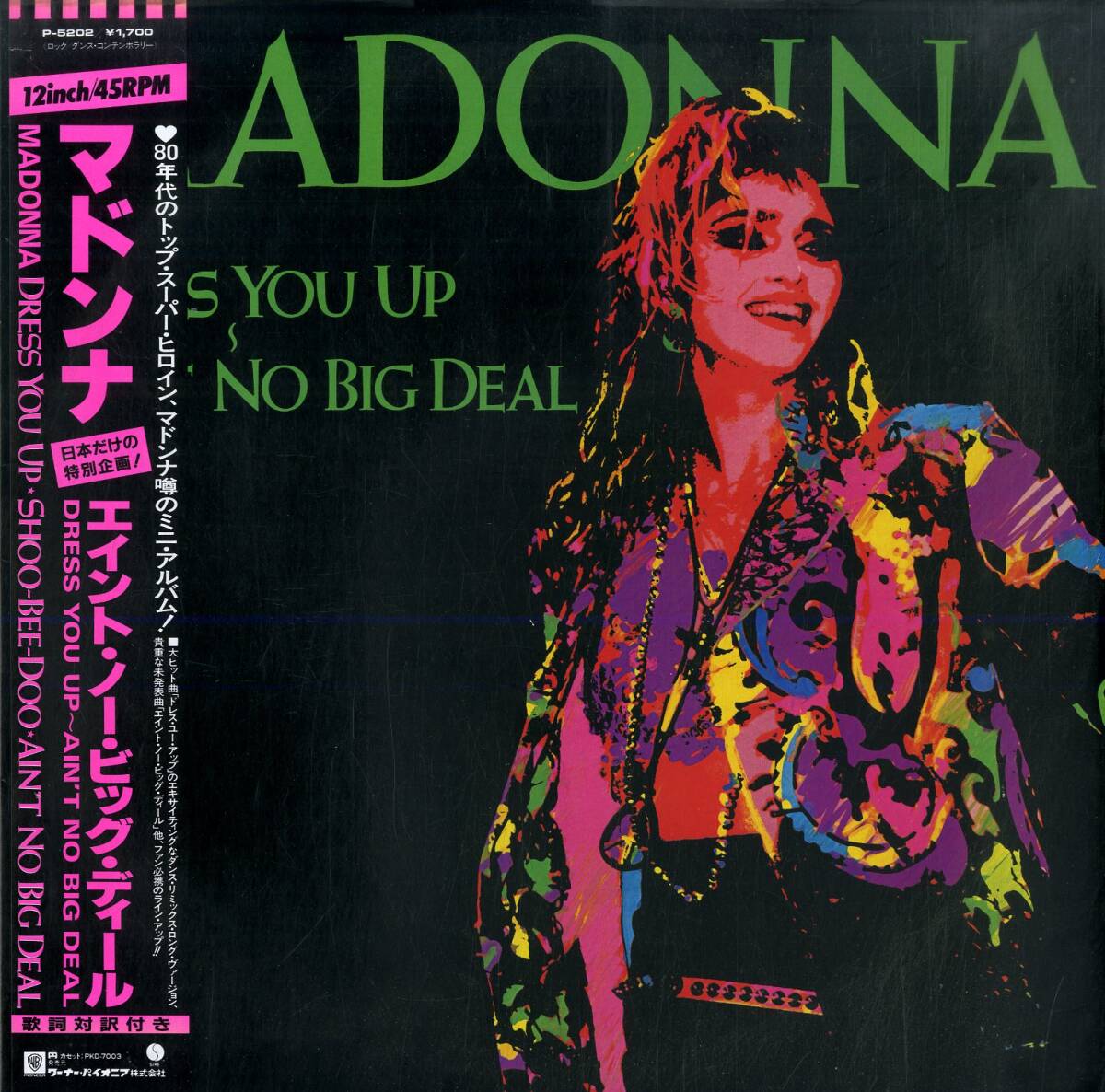 A00581970/A00581970/12インチ/マドンナ (MADONNA)「Dress You Up - Aint No Big Deal (1985年・P-5202・日本独自企画盤・シンセポップ)_画像1