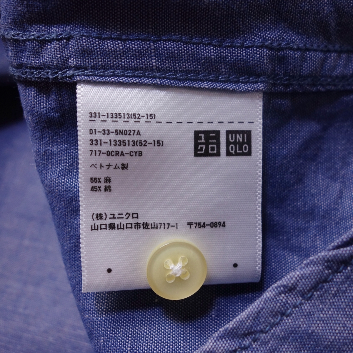 Mサイズ 半袖シャツ ユニクロ メンズ UNIQLO 古着 LX7_画像7