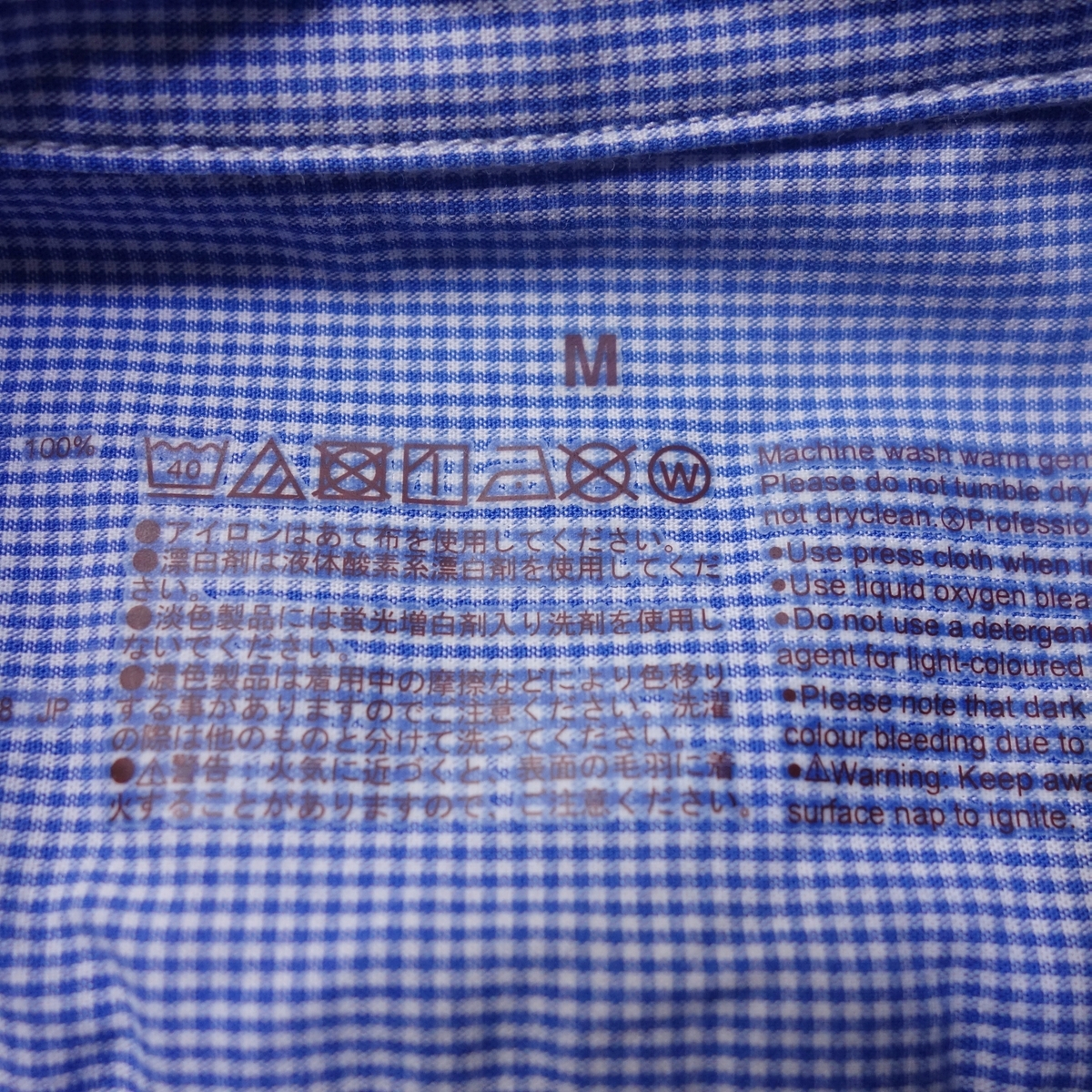 Mサイズ 半袖シャツ MUJI メンズ 無印良品 古着 ブルー LX15の画像6
