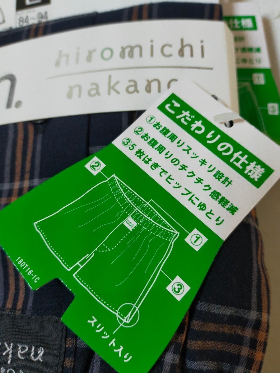 L size * free shipping! Hiromichi Nakano hiromichi nakano[ cotton 100% ] button attaching slit entering trunks pants 2 sheets set men's / underwear 