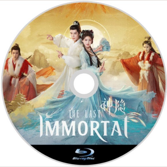 The Last Immortal「ミニチュア」中国ドラマ「arm」Blu-ray「time」_画像2