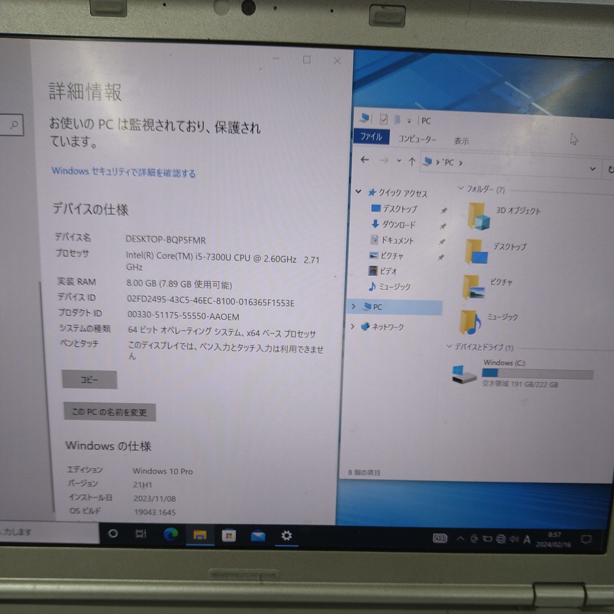 CS038.型番:CF-SZ6.CPU i57300U.メモリ 8G.Win10Pro. Panasonic.CF-SZ6RDYVS.ジャンク_画像3