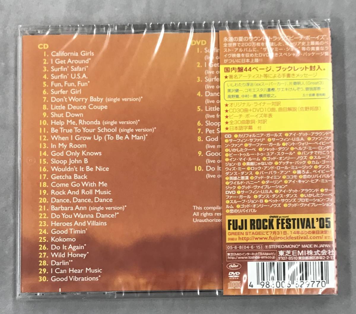 新品未開封CD☆ザ・ビーチ・ボーイズ。.SIGHTS AND SOUNDS OF SUMMER: THE VERY BEST OF BEACH BOYS(2005/06/08)/ TOCP67658