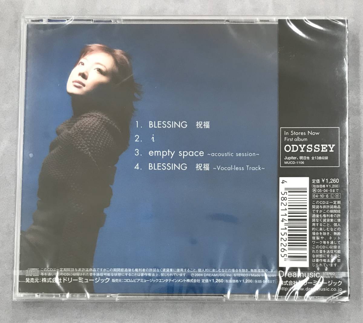 [ снят с производства ] новый товар нераспечатанный CD* Hirahara Ayaka BLESSING праздник удача..(2004/10/06)/ MUCD5061..