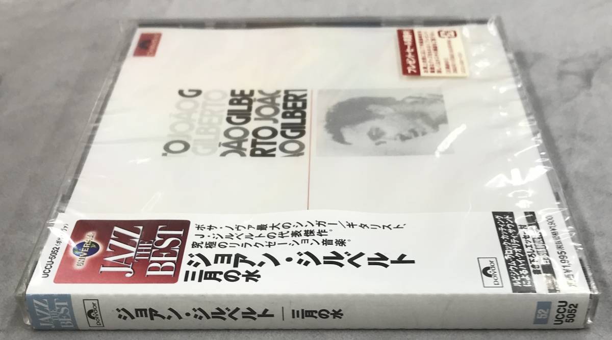 新品未開封CD☆ジョアン・ジルベルト　三月の水..（2003/04/23）/ ＜UCCU5052＞：