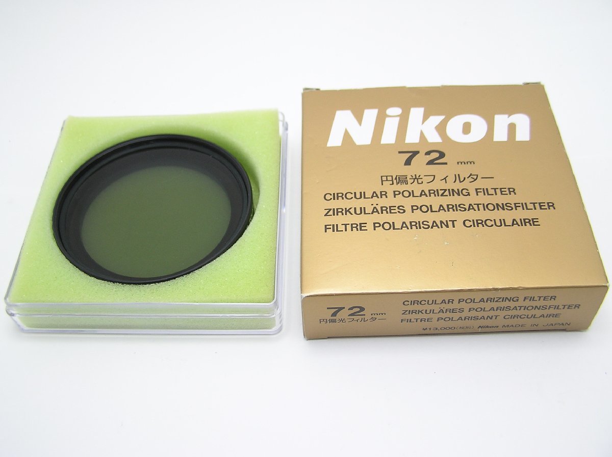 ★ハローカメラ★ 9151 Nikon CIRCULAR POLAR 72mm　箱有 現状 1円スタート 即決有り_画像2