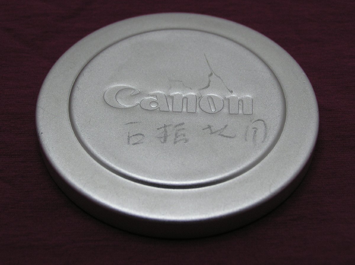 ★ハローカメラ★9198 Canon　50mm：1.95　専用レンズキャップ 貴重品 キヤノン 即決有り_画像1