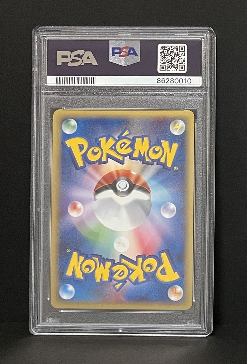 ☆ PSA9 フシギバナ 097/128 1ED ホロ eシリーズ 2001 ☆ PSA9 フシギバナ 097/128 1ED ホロ eシリーズ 2001