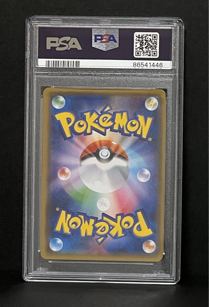 PSA 9 鑑定品 ポケモンカード 2018年 ヒガナ SR 059/053 PSA 9 鑑定品 ポケモンカード 2018年 ヒガナ SR 059/053
