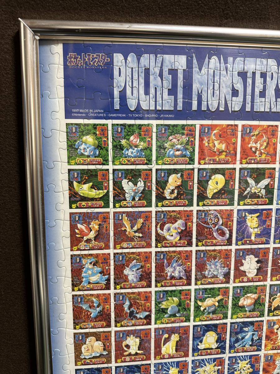 ポケットモンスター パズル 完成品 初代 オールコレクション ジグゾーパズル 額装済み ポケモン 当時物 _画像2