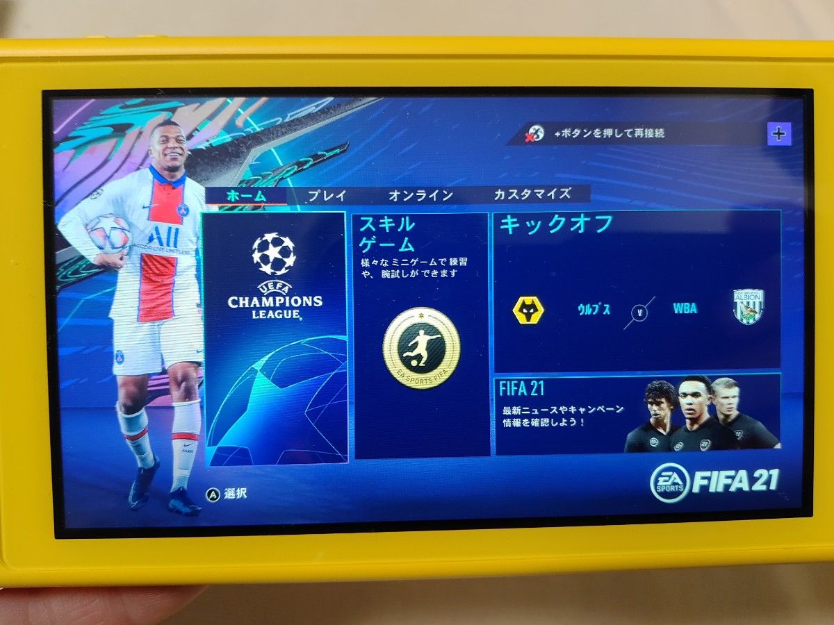 最終値下げ 中古 【Switch】 FIFA 21 LEGACY EDITION