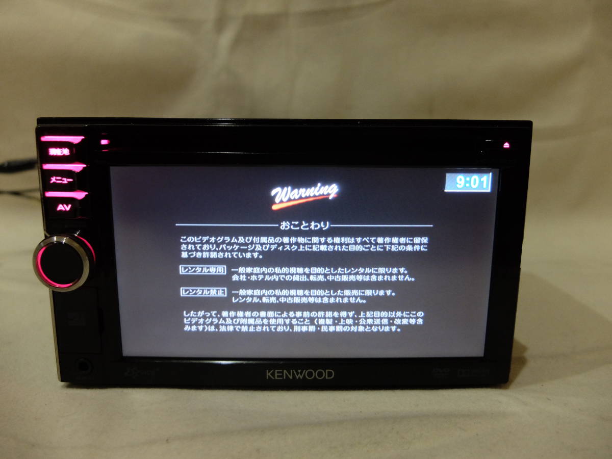 ケンウッド KENWOOD MDV-L300 彩速ナビ メモリーナビ 2019年発売地図 ワンセグ DVD CD SD USB 本体のみ_画像8