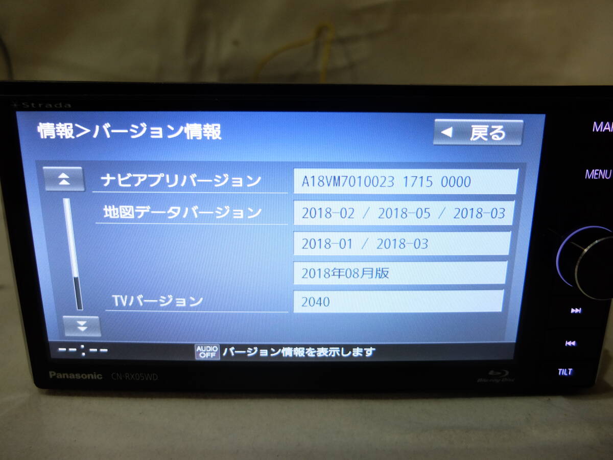 パナソニック Panasonic CN-RX05WD ストラーダ SDナビ 2018年地図 Bluetooth・BD・DVD・SD録音・フルセグ対応_画像4