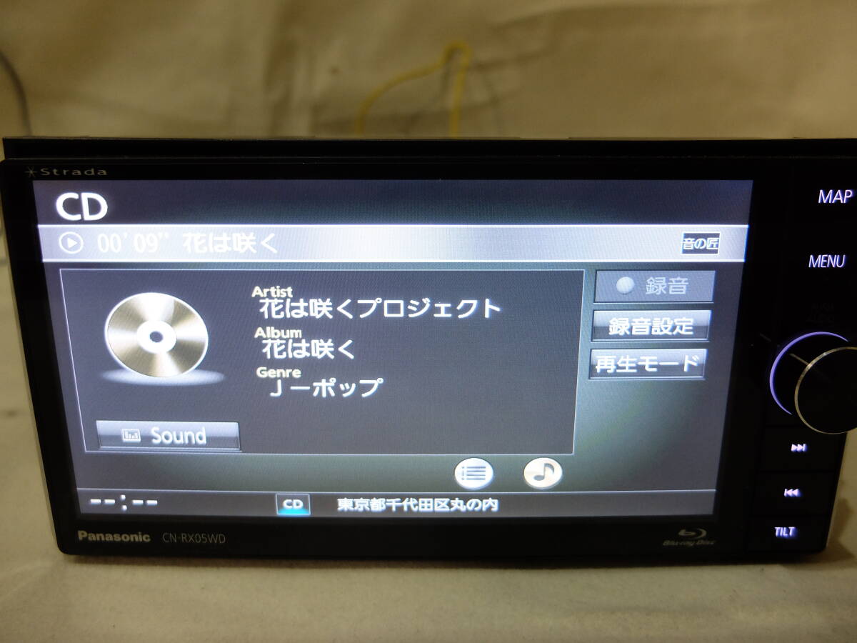 パナソニック Panasonic CN-RX05WD ストラーダ SDナビ 2018年地図 Bluetooth・BD・DVD・SD録音・フルセグ対応_CD再生
