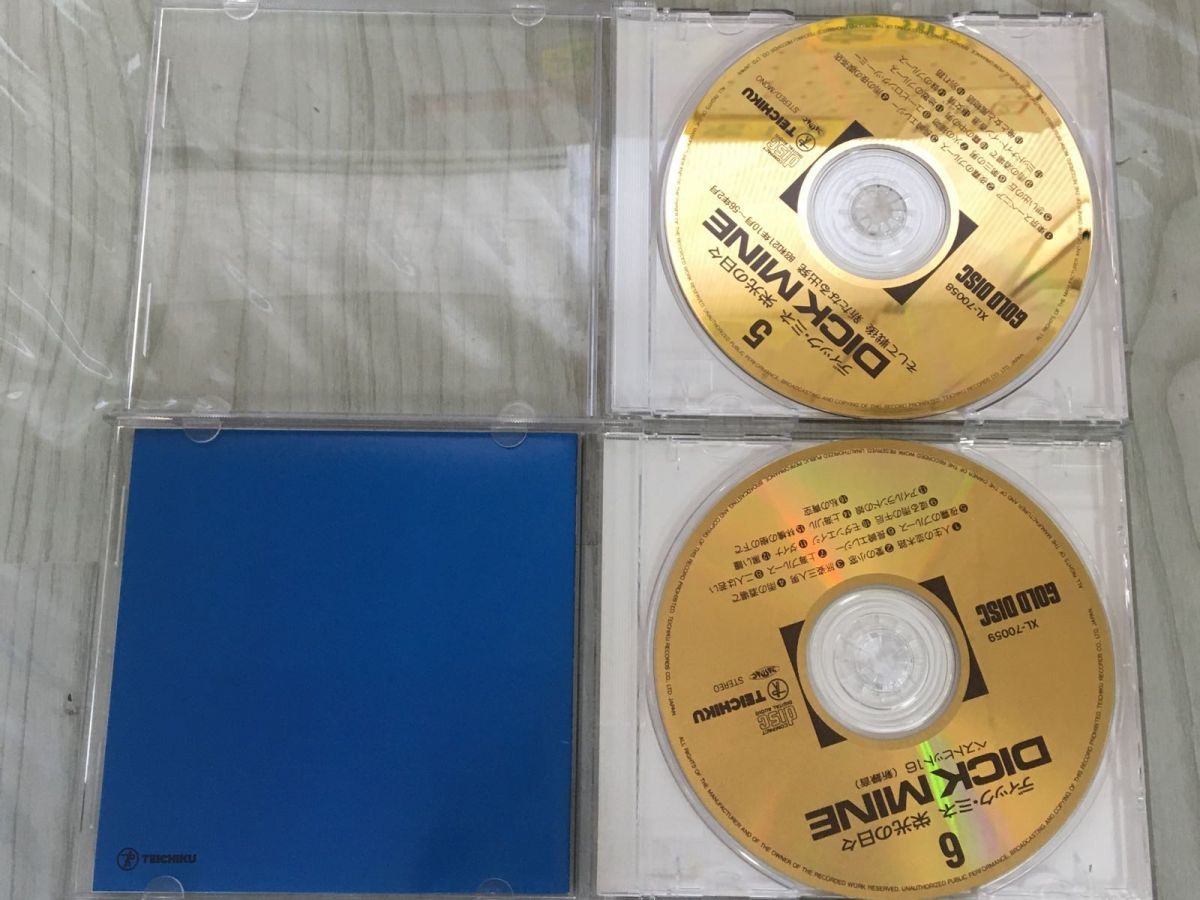 3-▲6枚組CD ディック・ミネ 栄光の日々 専用BOX入り DICK MINE XL-70054~70059 GOLD DISC BOX壊れあり 歌詞ブックシミあり 盤面キズあり_画像7