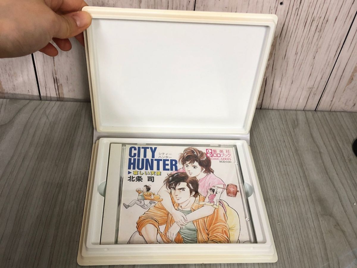 3-▲CDブック シティーハンター 哀しい天使 ポストカード3枚付 CITY HUNTER 北条司 集英社 コミックシリーズ 1990年8月29日 SCD030 汚れ有_画像6