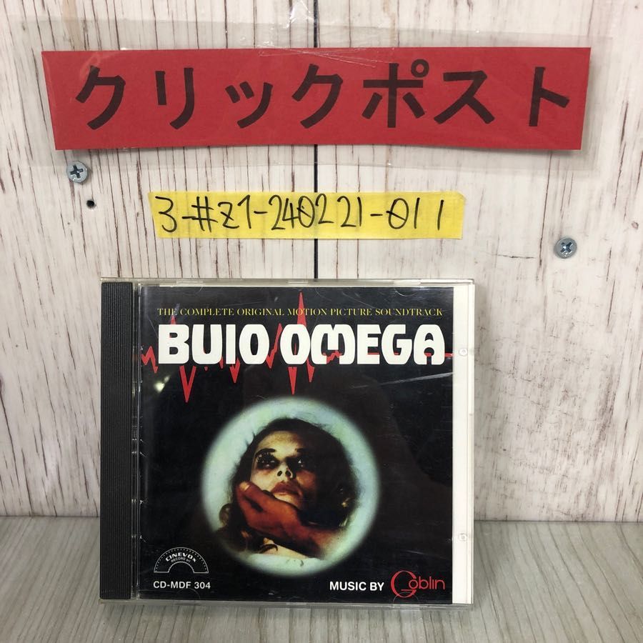 3-#CD GOBLIN ゴブリン BUIO OMEGA ブイオ・オメガ CD MDF 304 ケース・ディスクキズよごれ有 イタリア ホラー映画 サウンドトラックの画像1