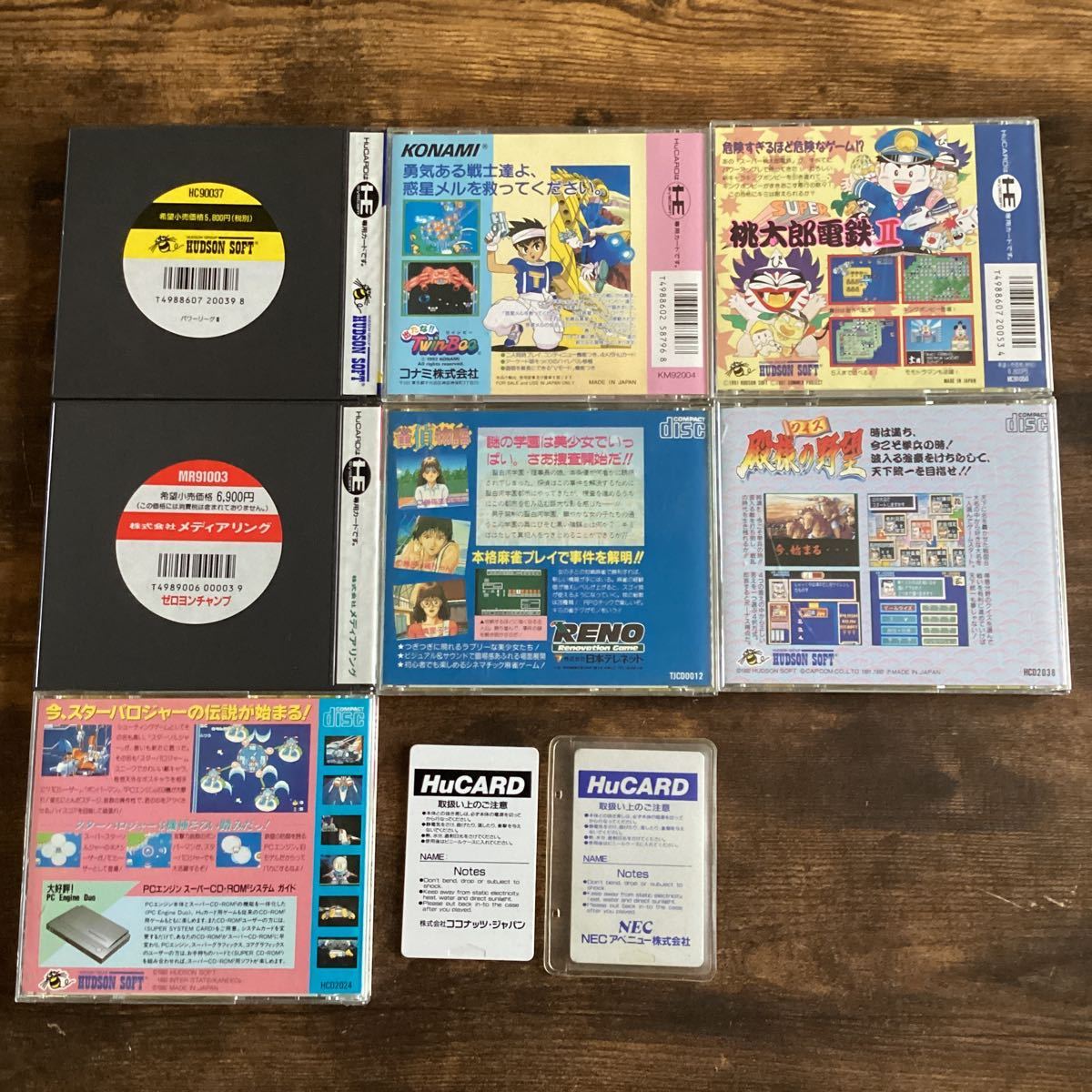 K1178）NEC PCエンジン ソフト まとめ売り PC Engine Hu Card CD-ROM ゲーム ゲームソフト レトロ ヴィンテージ ビンテージ 中古品_画像2