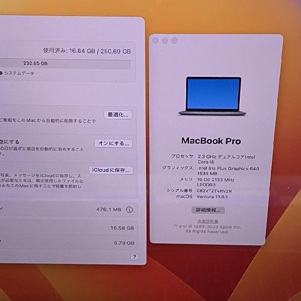 MacBook Pro 13インチ 2017 16GB 256GB A1708 美品[123676]