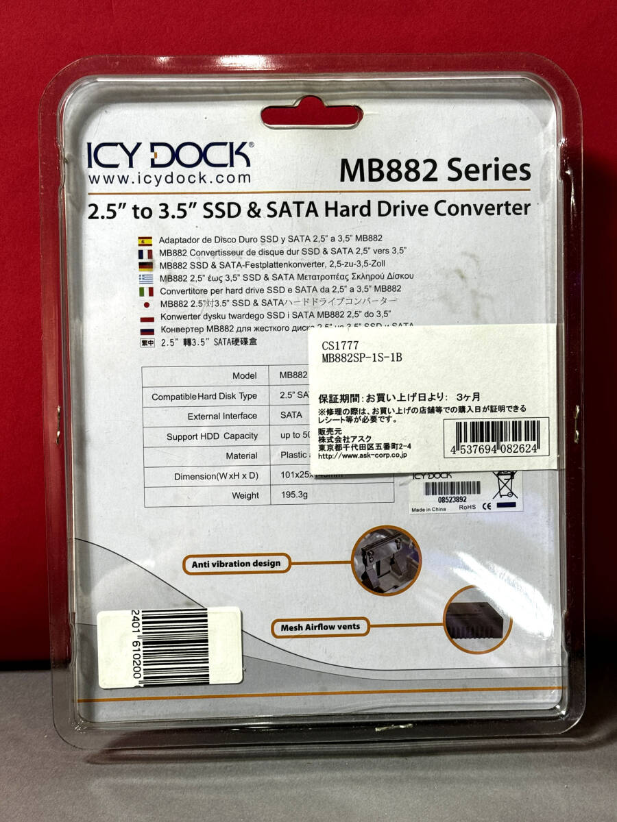 2☆彡2.5インチSSD & HDD搭載用3.5インチサイズ変換コンバーター_画像2