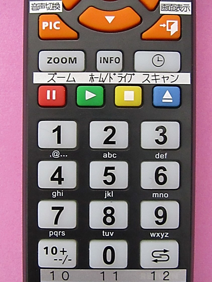 【代替リモコンSYa175】ユニデン RM-G10 互換■送料無料！(DTM430R DTM430RH対応) Uniden 地デジチューナー_画像4