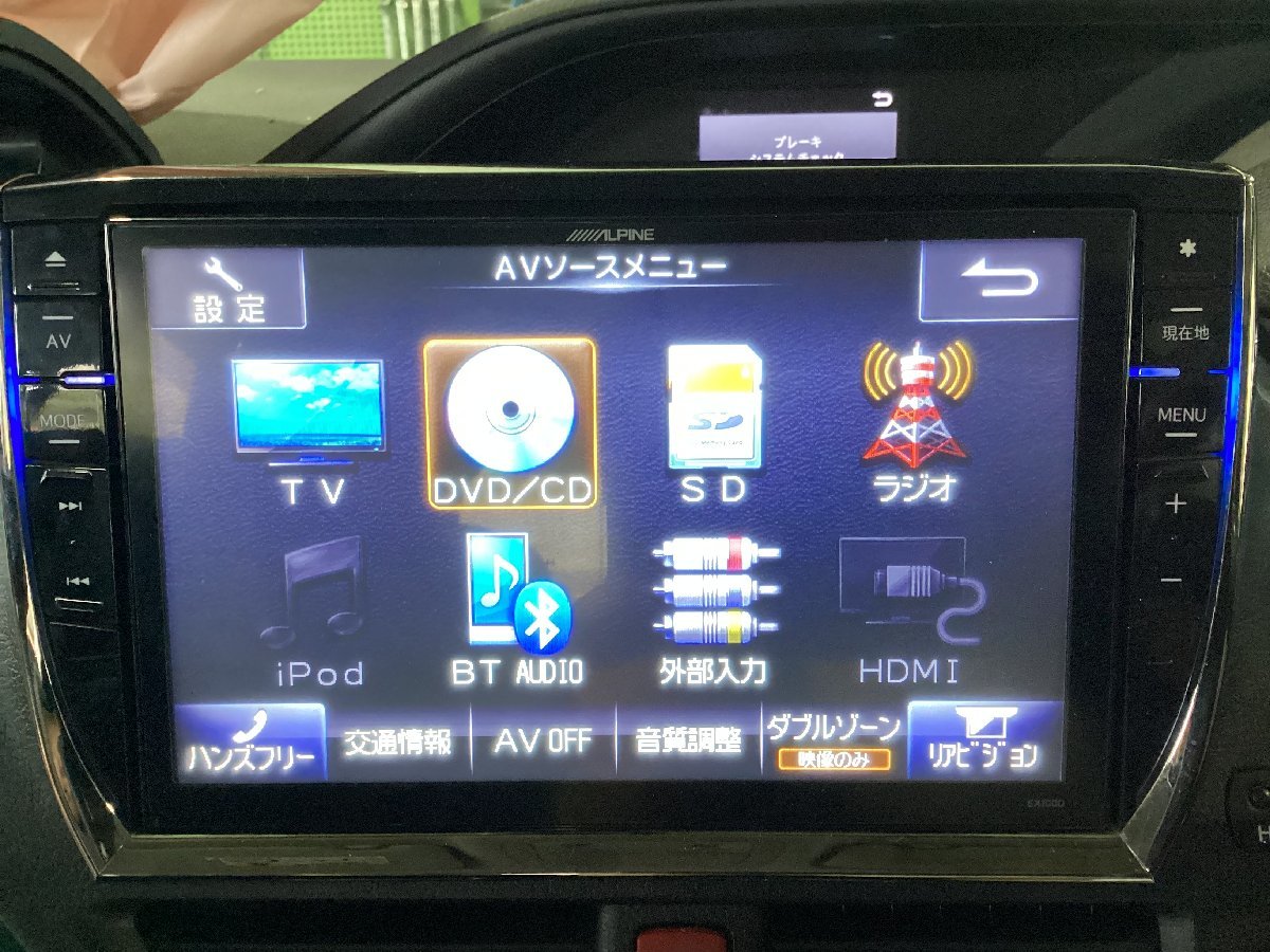 カーナビ（中古）アルパイン　ALPINE EX1000 H40994980 フルセグ　Bluetooth_画像10