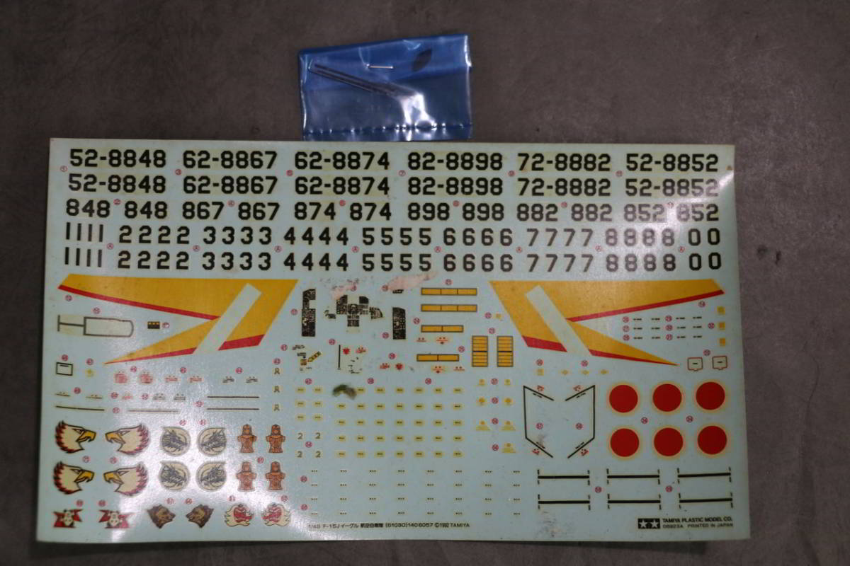 1円～ 【プラモデル】未組立 タミヤ TAMIYA 1/48 F15J EAGLE 航空自衛隊F‐15イーグル _画像8