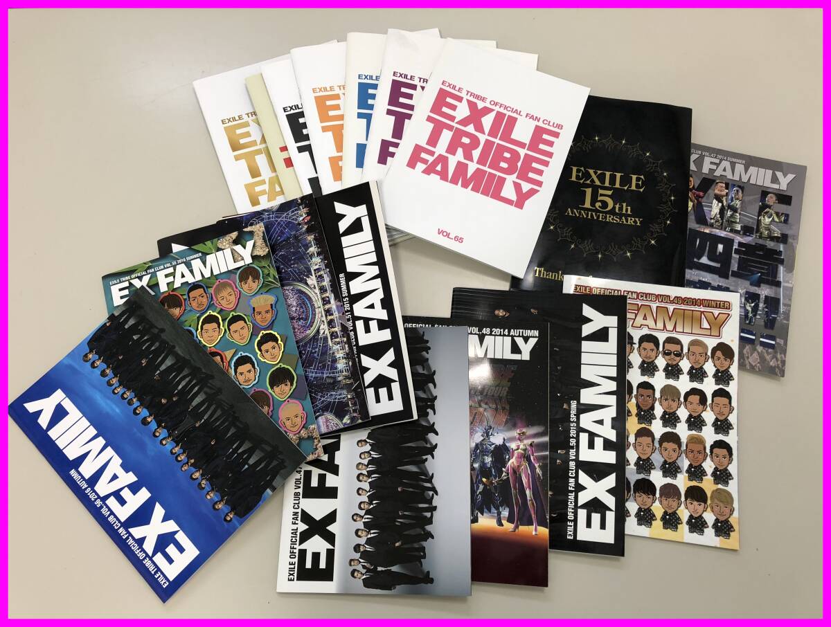 ▼【EXILE TRIBE 　冊子まとめて17冊　中古　EXILE OFFICIAL FAN CLUB 】（NF240221）517-9_画像1