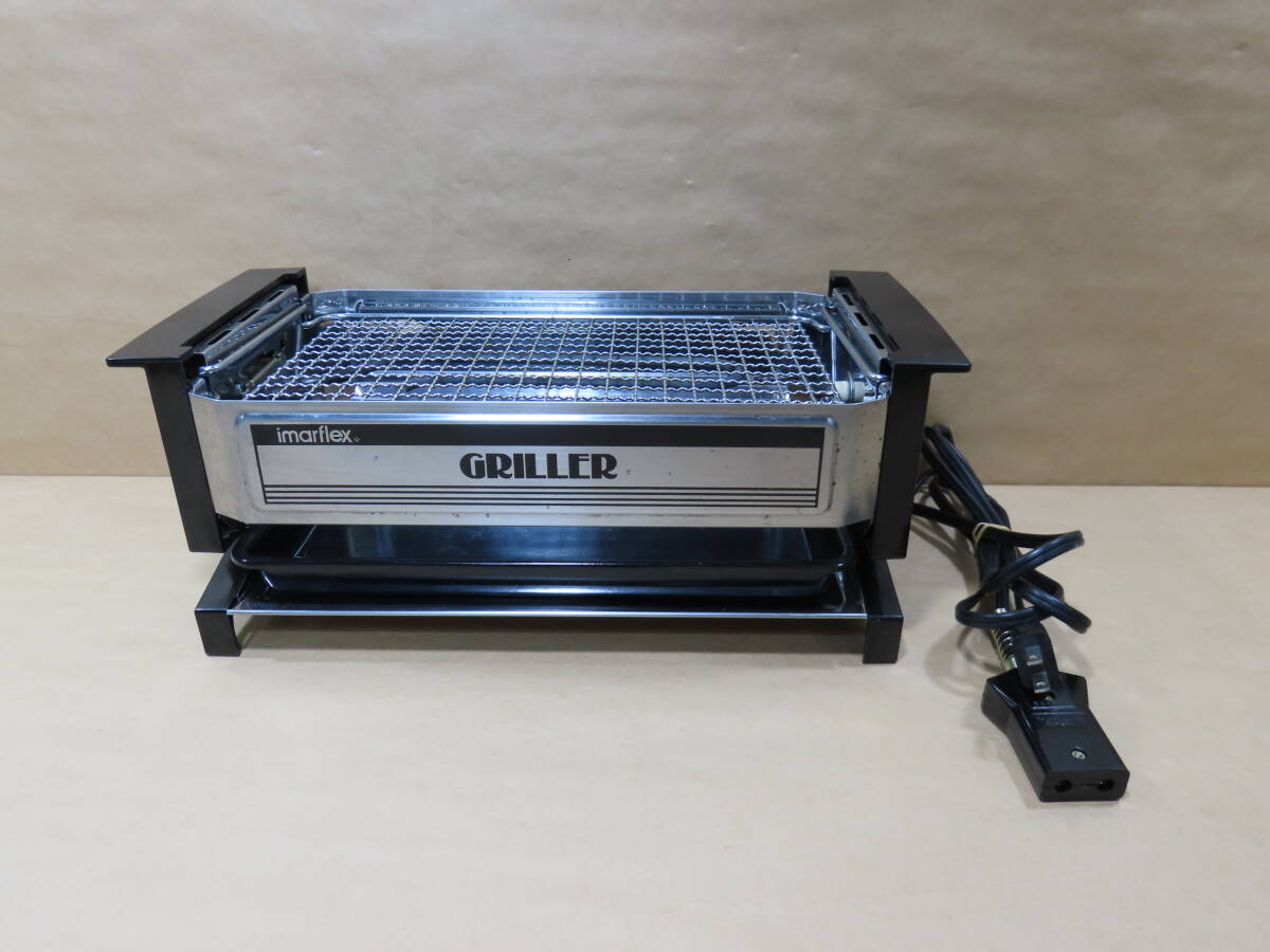 今西金属 imarflex 電熱スモークレスグリル グリラー SG-128の画像2