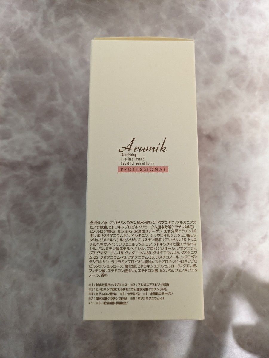 激安　アルミックヘアオイルモクシーミルクナイトビタミン150ml×3種3組