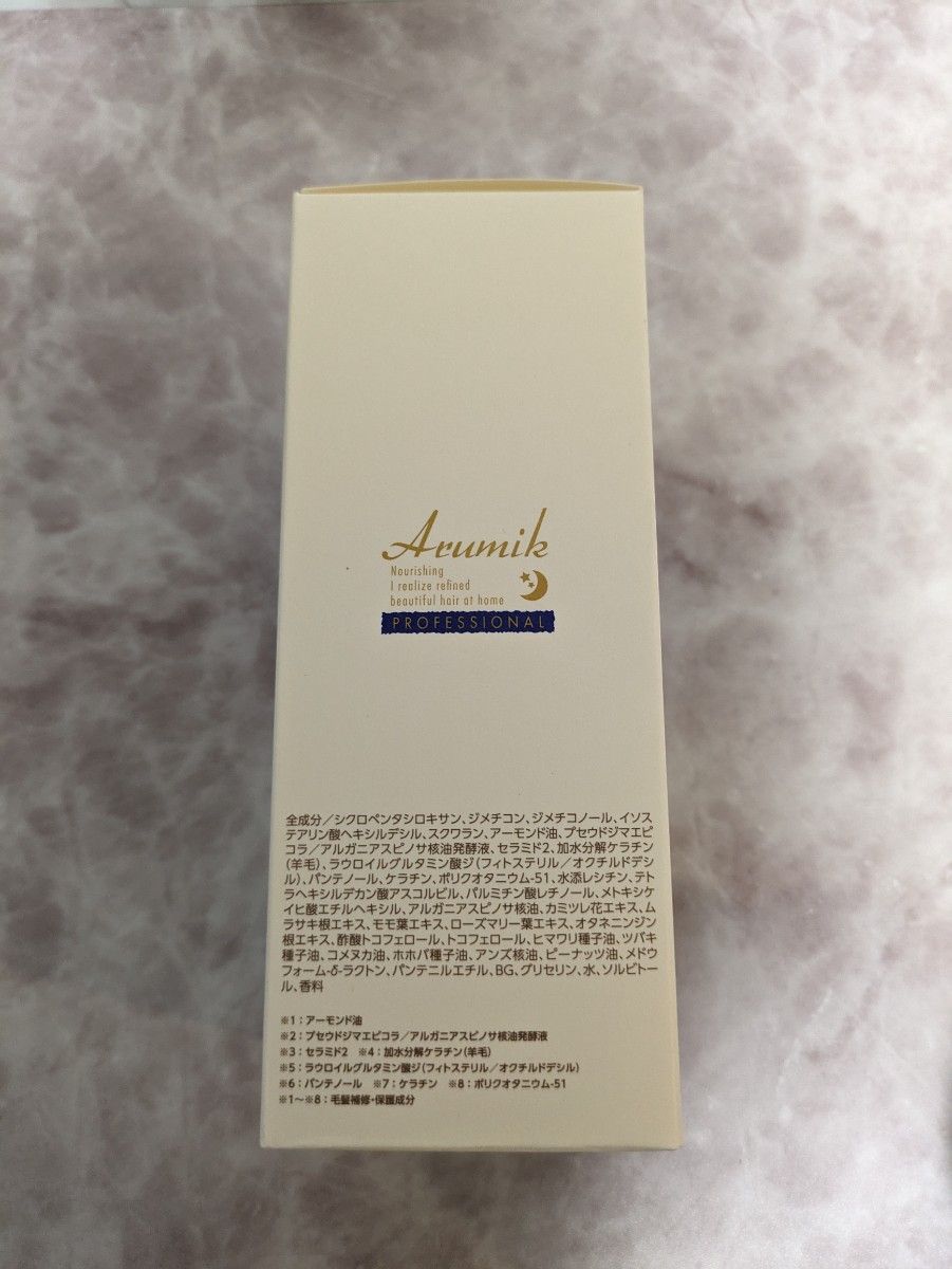 激安　アルミックヘアオイルモクシーミルクナイトビタミン150ml×3種3組