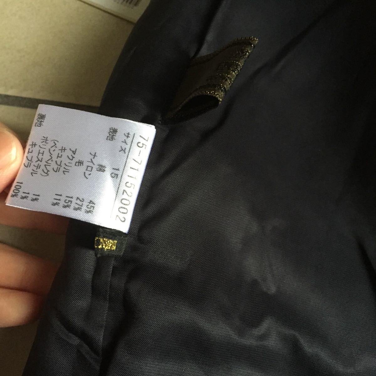  новый товар бирка не прибывший INED Ined довольно большой модный твид узкая юбка размер 15 темно-синий сделано в Японии обычная цена,18.000+ налог 