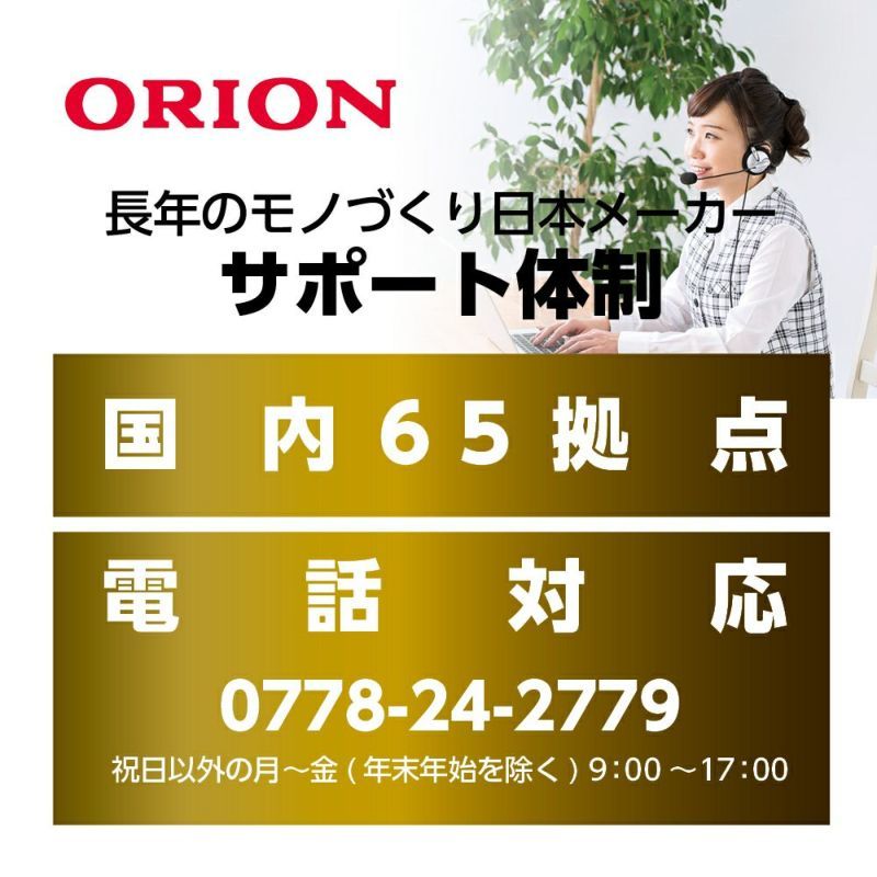 新品■送料無料■ドウシシャ ORION 40V型フルハイビジョン液晶テレビ OMW40D10_画像10